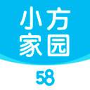 58小方家园app(58小方家园下载)