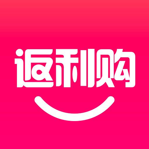 返利购优惠券app(返利网的优惠卷从哪里来的)