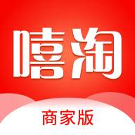 嘻淘商家版app(嘻淘是真的吗)