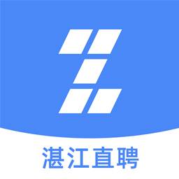 湛江直聘app(湛江直聘人力资源有限公司)