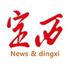 掌上定西(定西市智慧云平台)