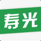 掌上寿光app(掌上寿州)