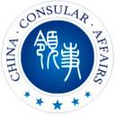 中国领事app(中国领事app办理护照流程)