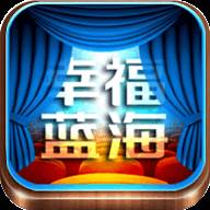幸福看APP(幸福官网下载)