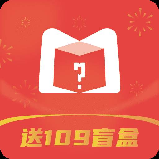 幸运盲盒app(幸运盲盒中钱)