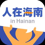 人在海南app(人在海南快手Ip显示在广东)