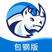 运钢好司机包钢版app(包钢运输部工资怎么样)