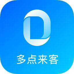 多点来客app(多点来客官网网页版入口)