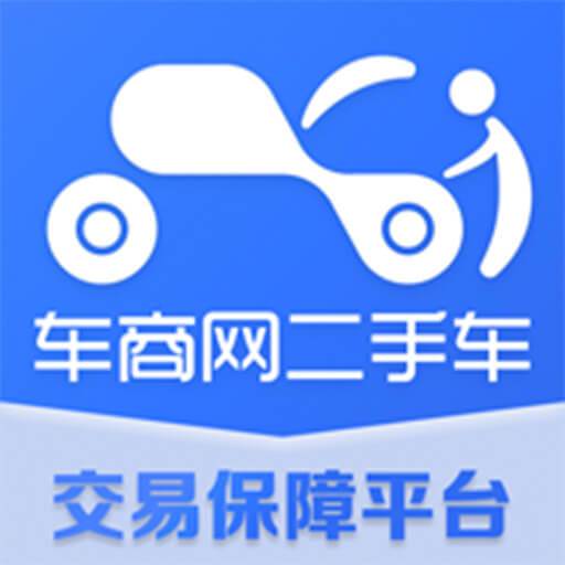 车商网二手车下载(车商网二手车下载app)