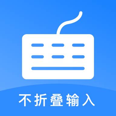 长文不折叠输入(长文字不被折叠)