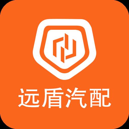 远盾汽配新版下载安装(远盾网络)