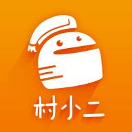 村小二app(村小二的反馈通道有哪些)