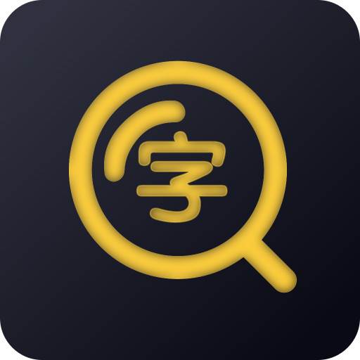 幸福看大字版app(高清幸福)