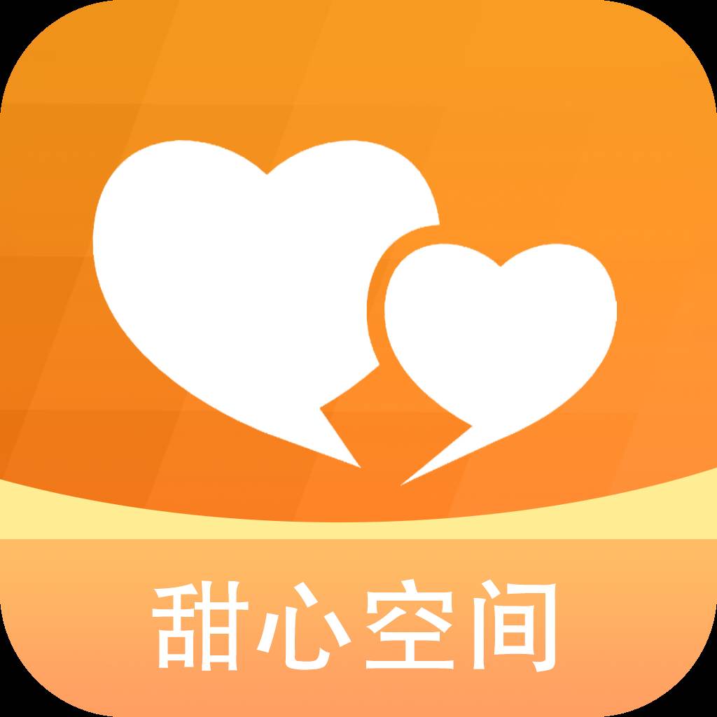 甜心空间app(甜心平台是做什么)