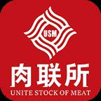 肉联所app下载(肉联厂是做什么的)