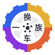 换车一族app(换车是什么意思)