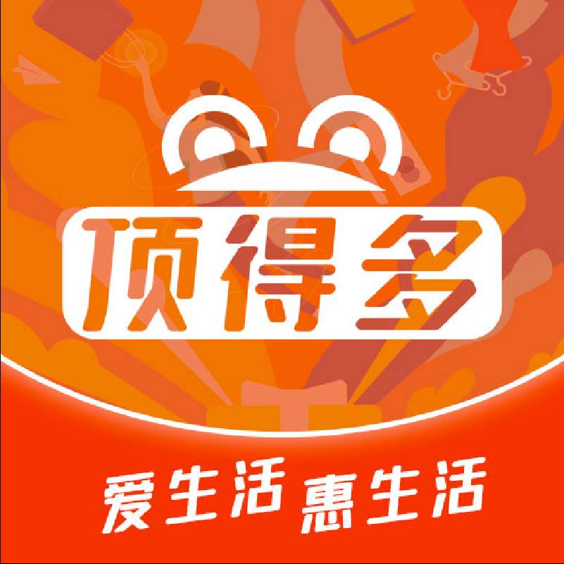 顶得多app(顶得多商城)