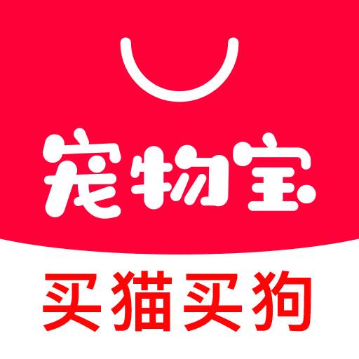 宠物宝最新版(宠物宝典下载)