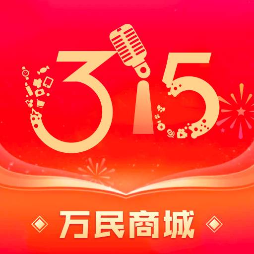万民商城app(万民商城董事长背景)