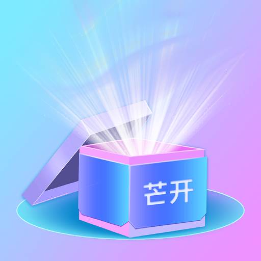 芒开app(芒开头的成语)