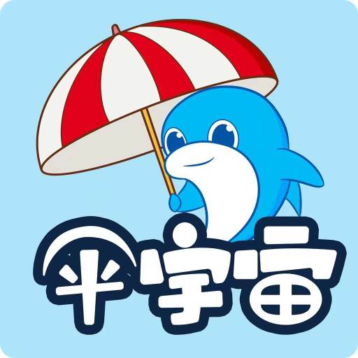 伞宇宙app(伞宇宙下载)