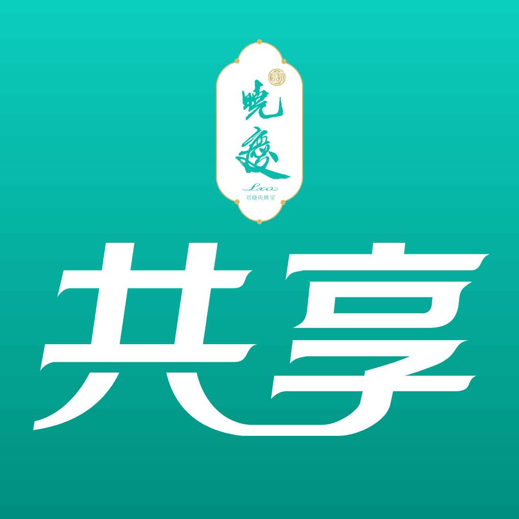数字共享app(数字共享的意思)