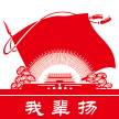 民族精神我辈扬app(民族精神在我心)