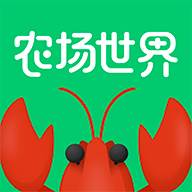 农场世界官方下载(农场世界下载)