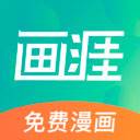 画涯app(画涯app官方免费版怎么下载)