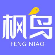 枫鸟招聘app(风鸟家居招聘)