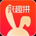 来趣拼app(来趣下载)