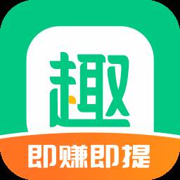 趣头条app（红包版）(趣头条app领红包)