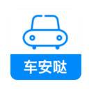 车安哒(智慧管车)(车安科技官网)