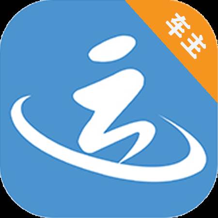 运物联-车主端app(运输物联网)