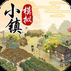 城镇模拟器(城镇模拟器下载海上)