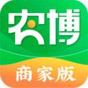 农博商家版app(农博是什么)