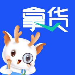 拿货精灵app(拿货商城是什么样的的app)
