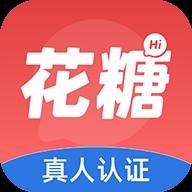 花糖app(肉要大碗才好吃 棉花糖)