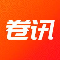 卷讯app(卷讯集团刘庆华)