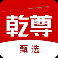 乾尊app(乾尊创业投资(江苏)有限公司)