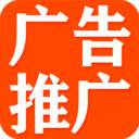 广告推广软件(广告平台助手)(广告推广软件)