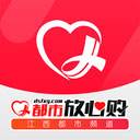 都市放心购(都市放心拍平台)