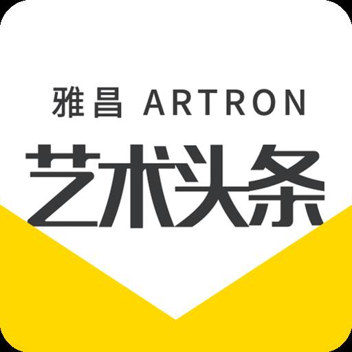 艺术头条app(艺术头条是哪个公司的)