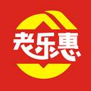 老乐惠(老乐惠平台)