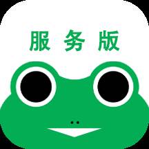 蛙机通服务版下载安卓(蛙云主机官网)