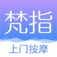梵指到家app(梵指到家APP安全吗)