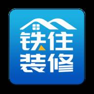 铁住装修网上接单(装修活儿如何网上接)