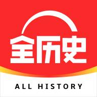 全历史(全历史收费)