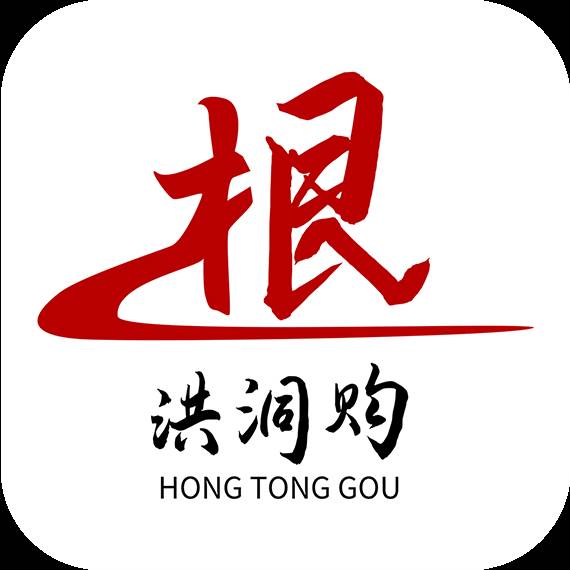 洪洞购app(洪洞购房能落户口吗)