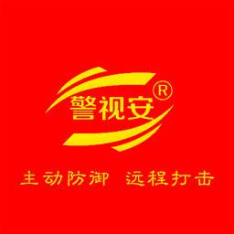 掌上警视安app(掌上警视安app登录账号与nim)